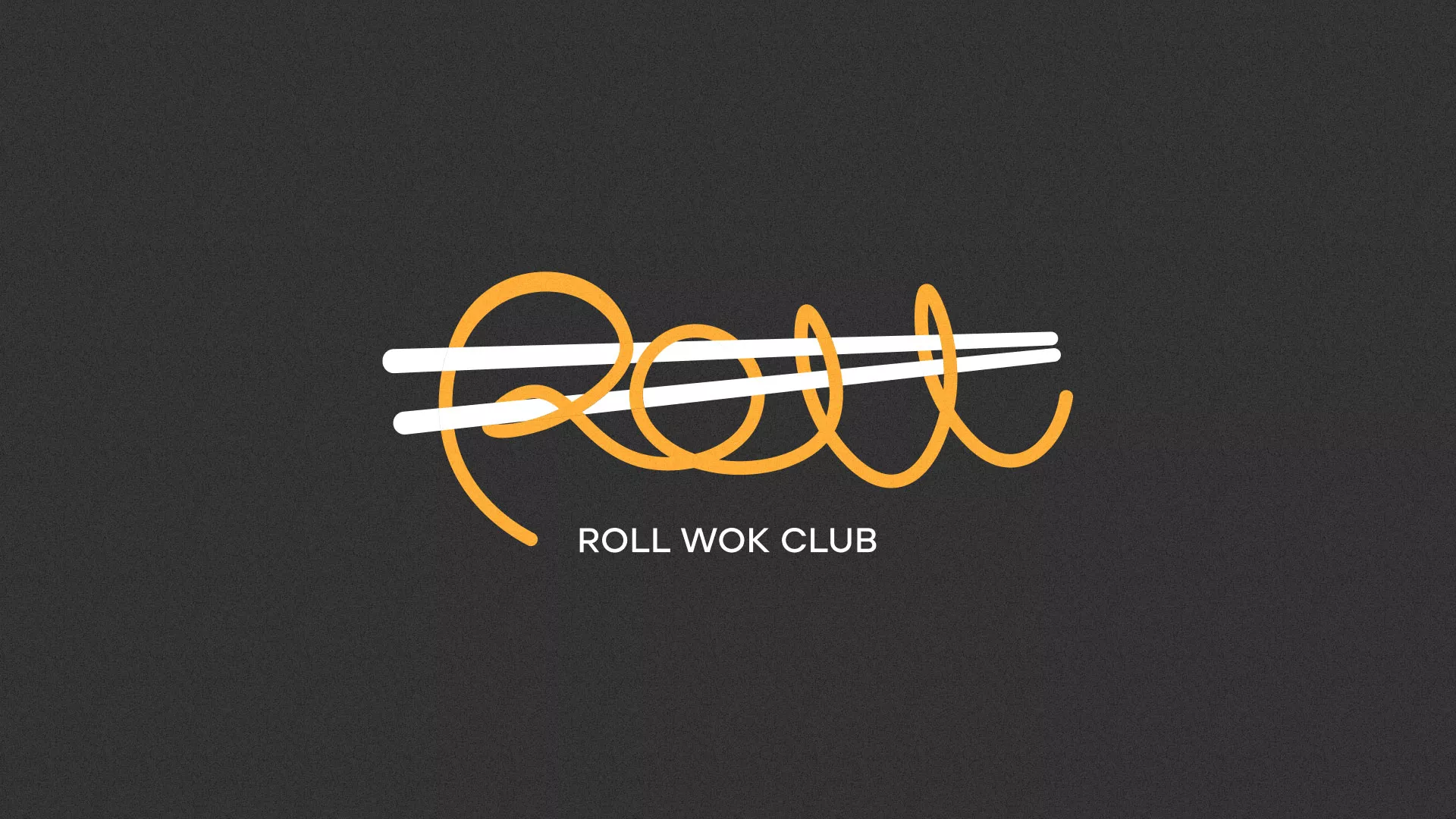 Создание дизайна листовок суши-бара «Roll Wok Club» в Любиме